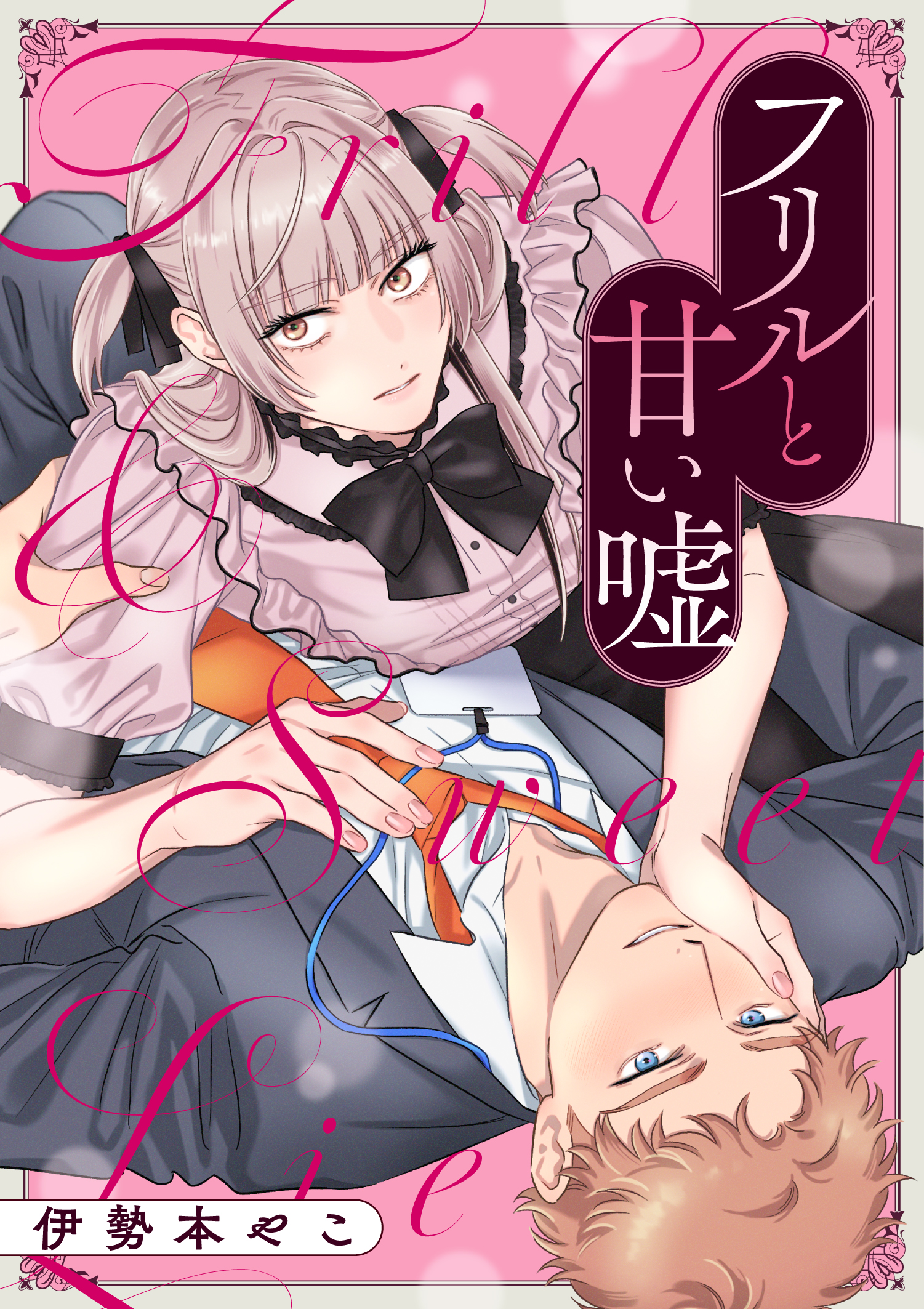 BL