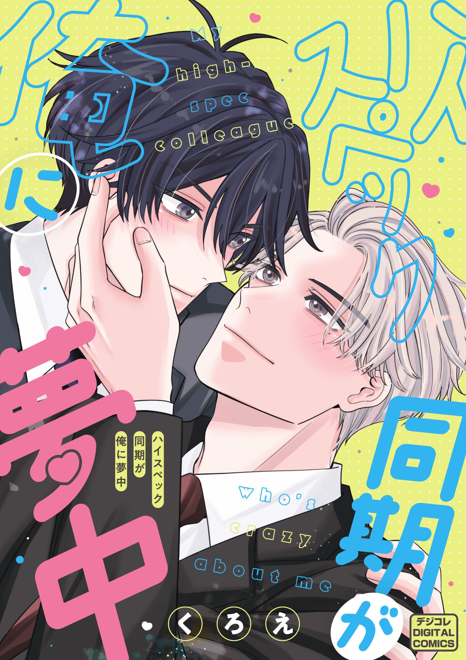 BL