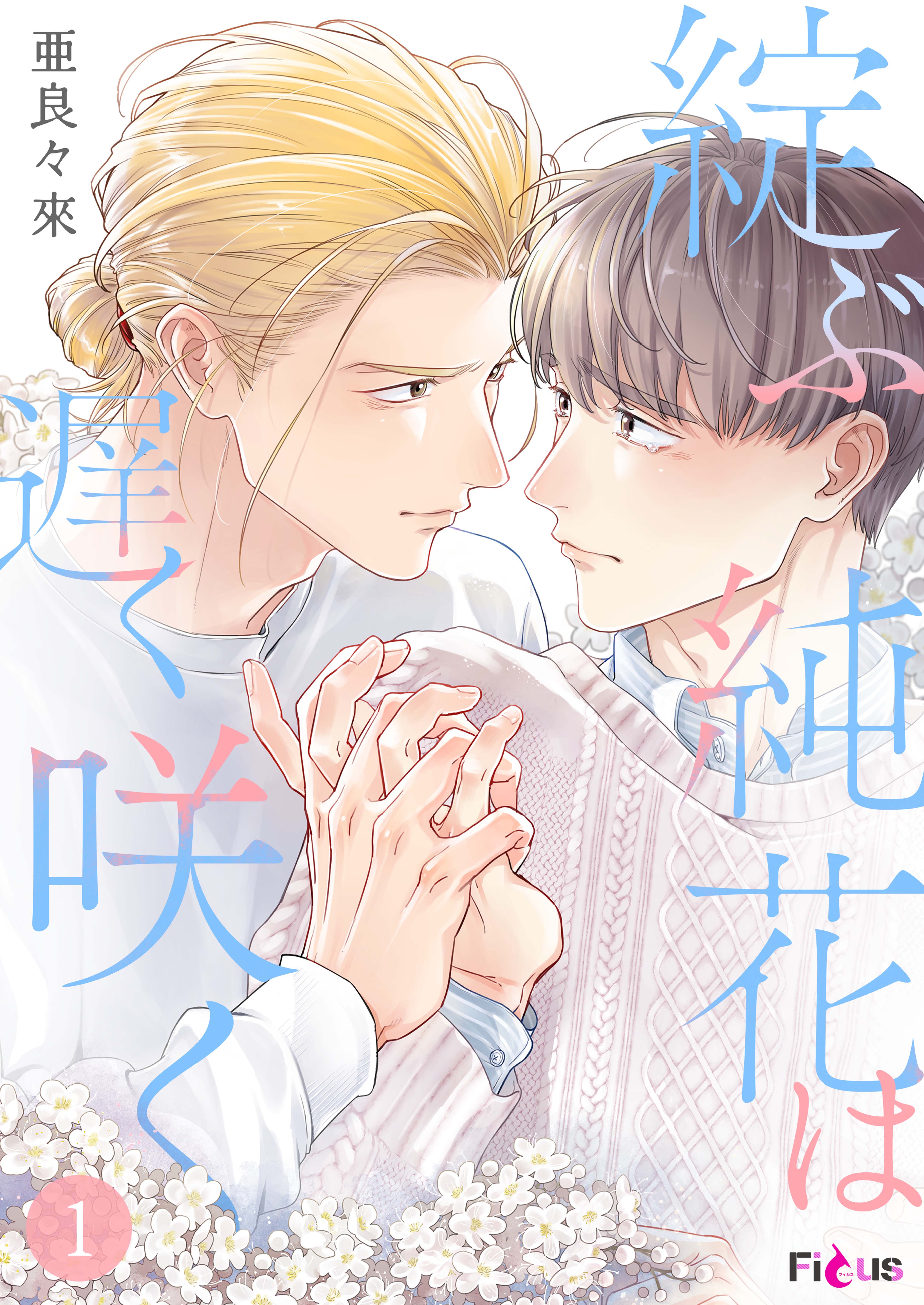 BL