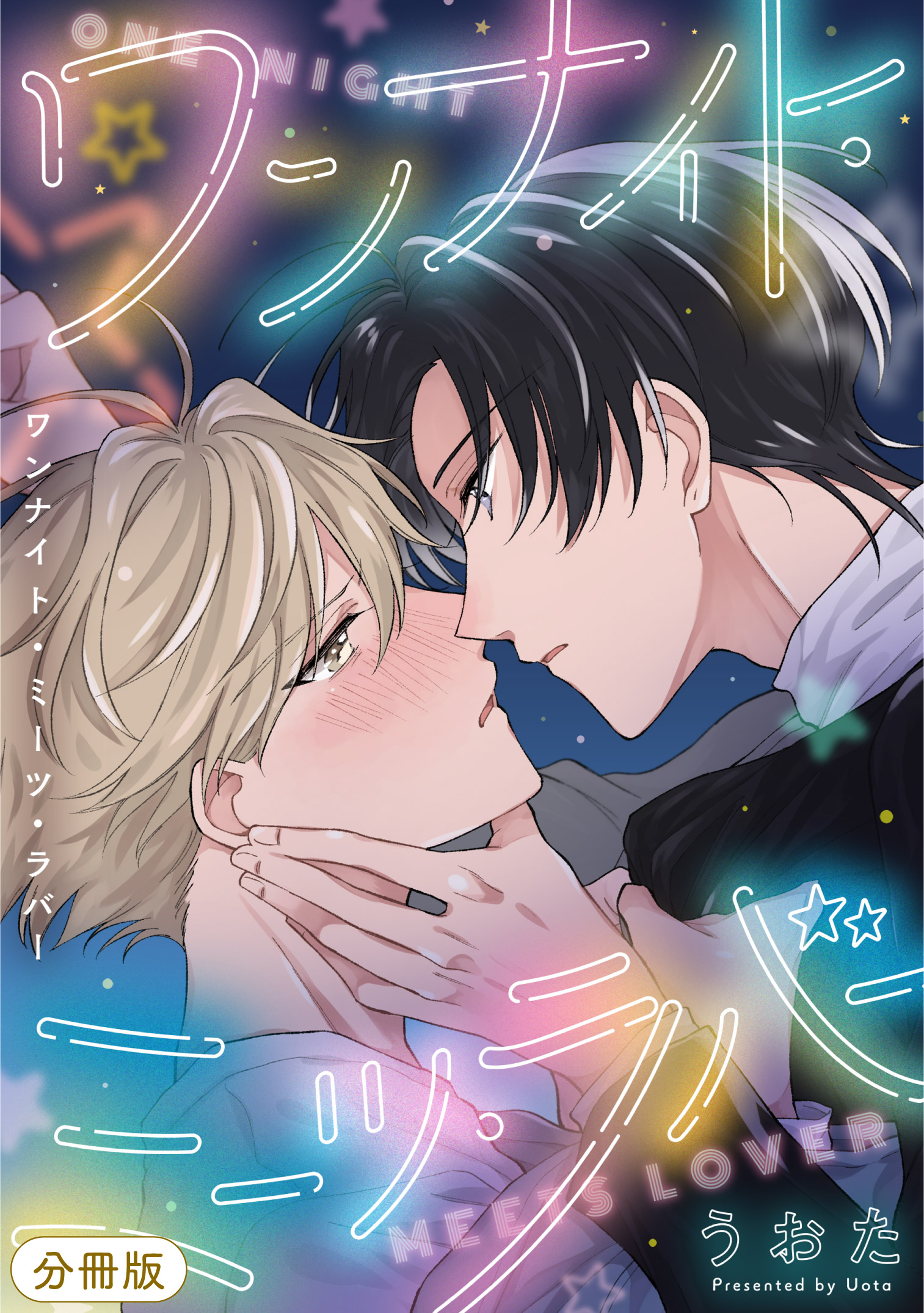 BL