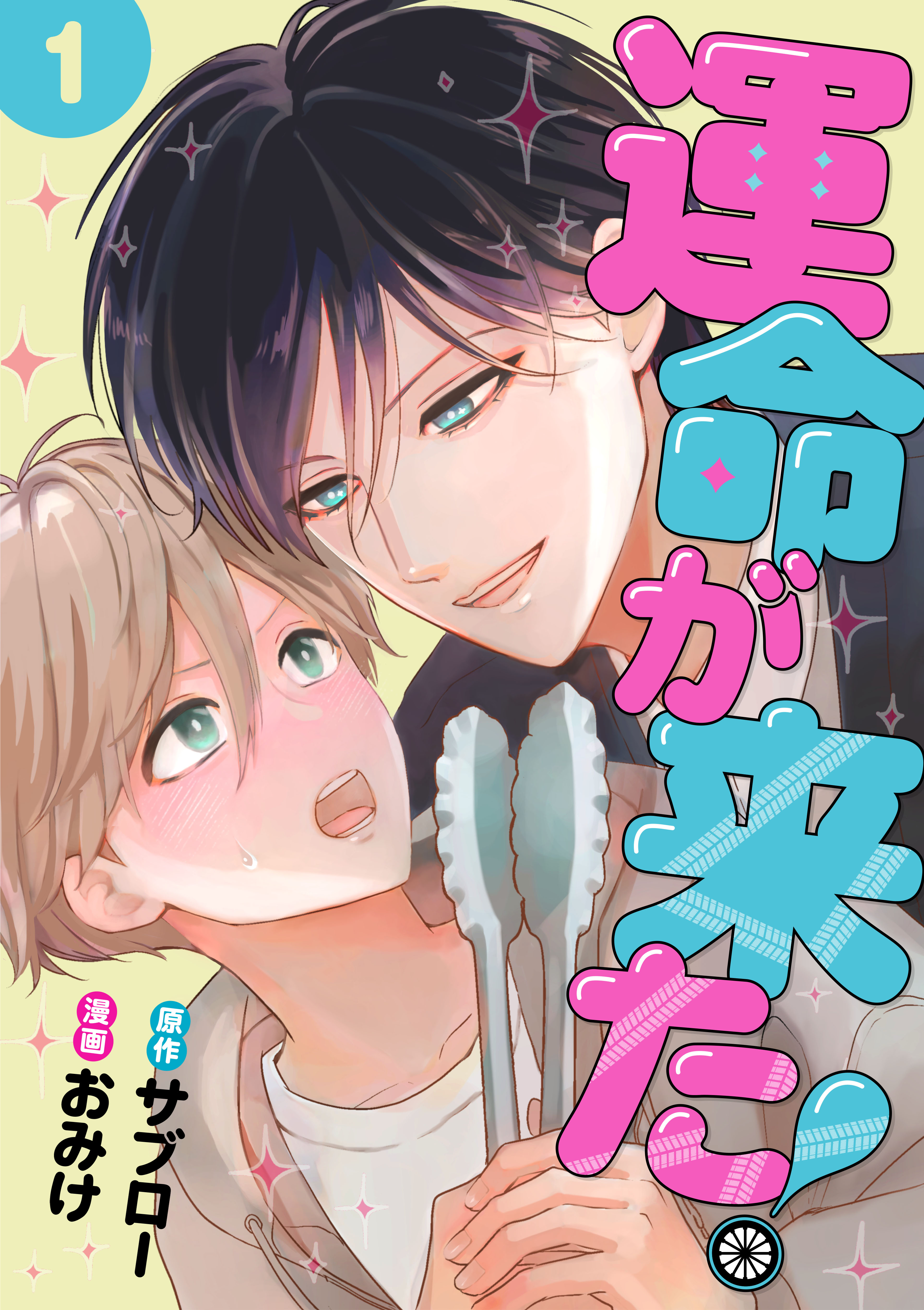 BL