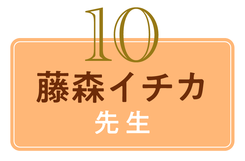 画像10