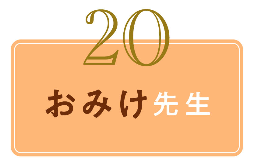 画像20